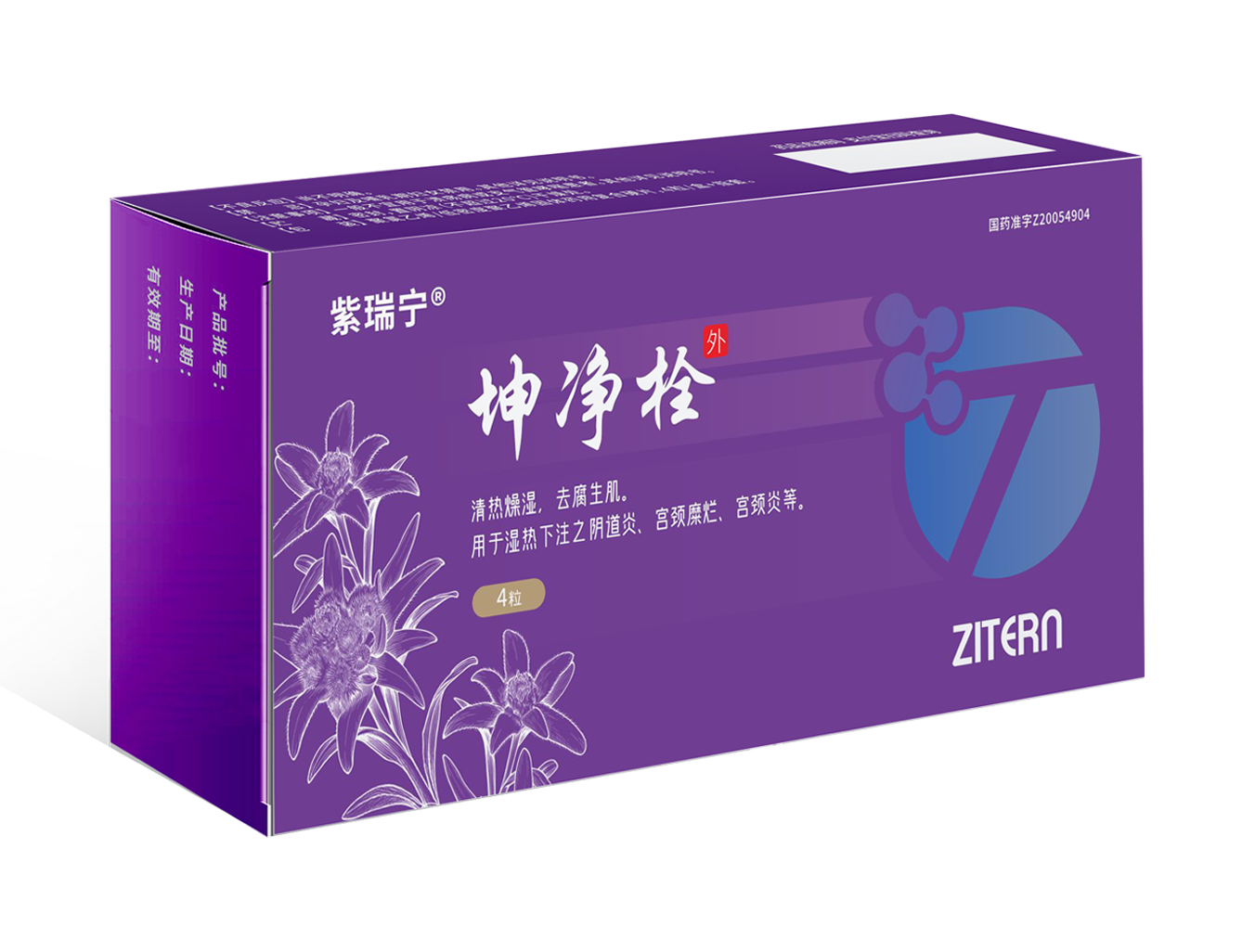 紫瑞宁®-一飞冲天医药 紫瑞宁®-一飞冲天医药